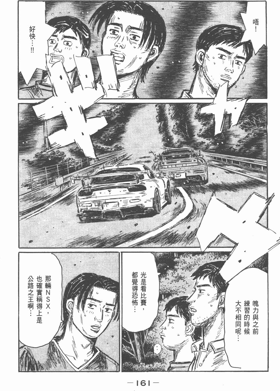 第156页