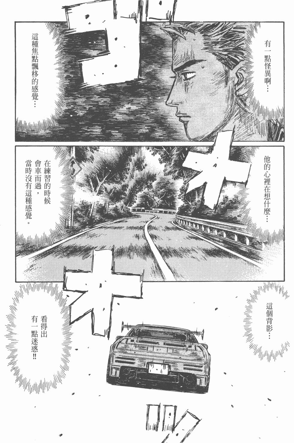 第158页