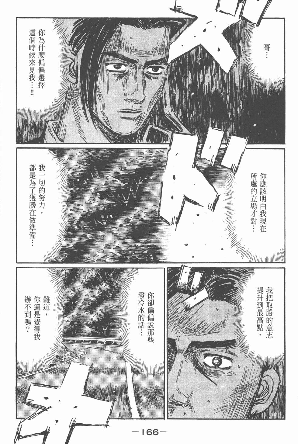 第161页