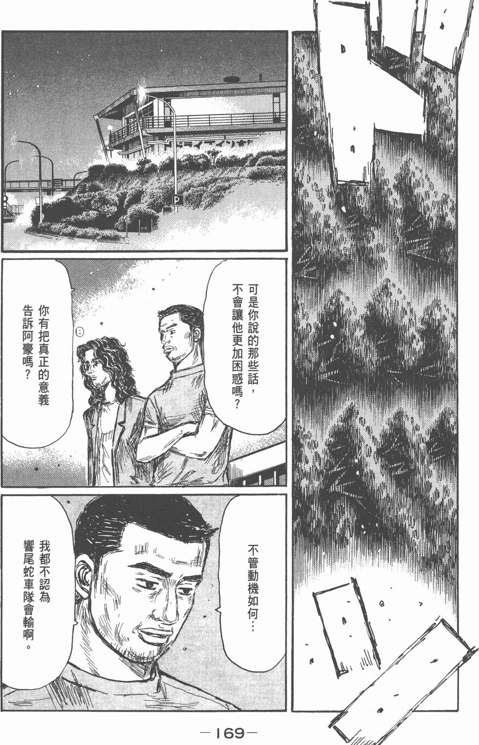 第164页