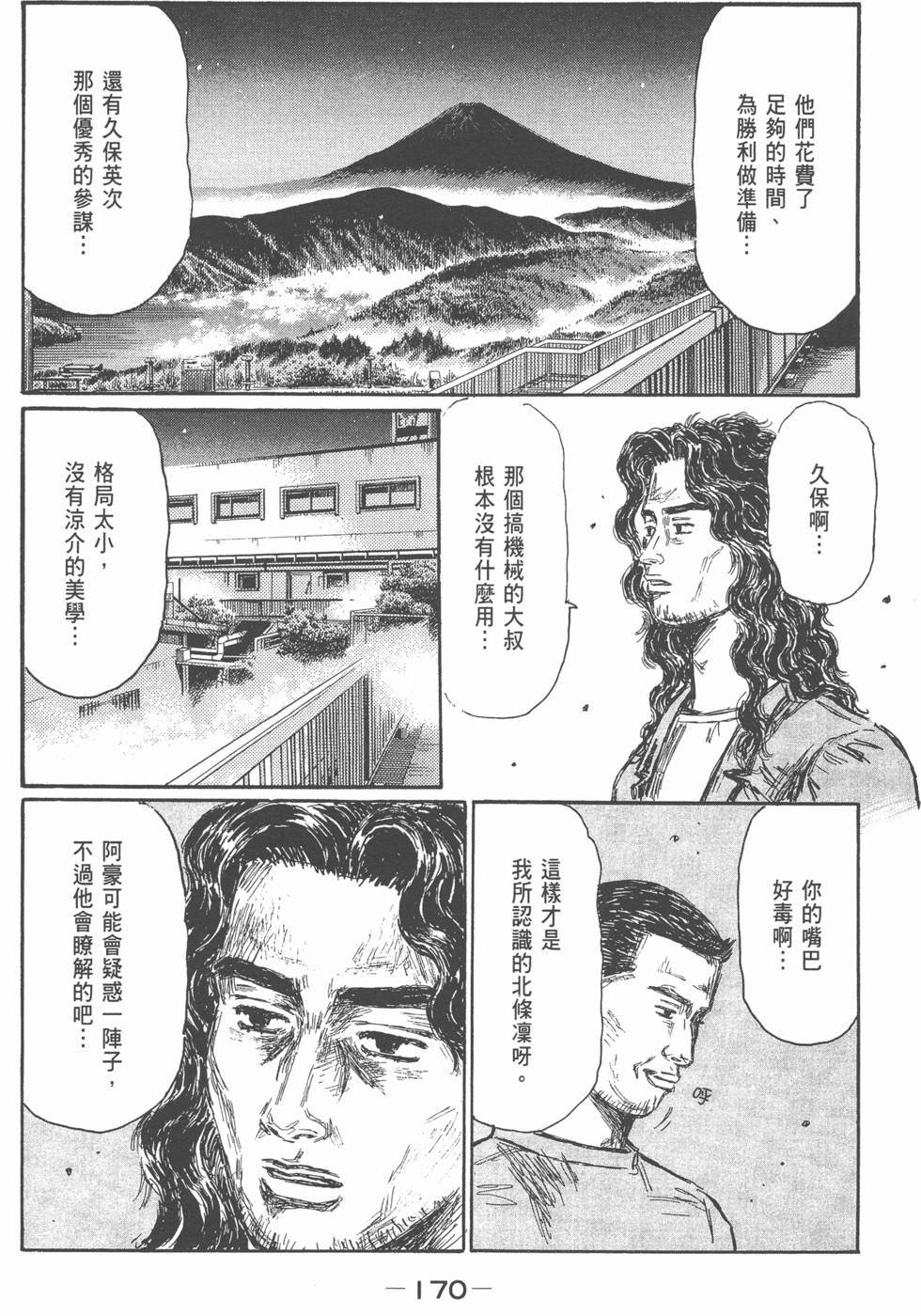 第165页
