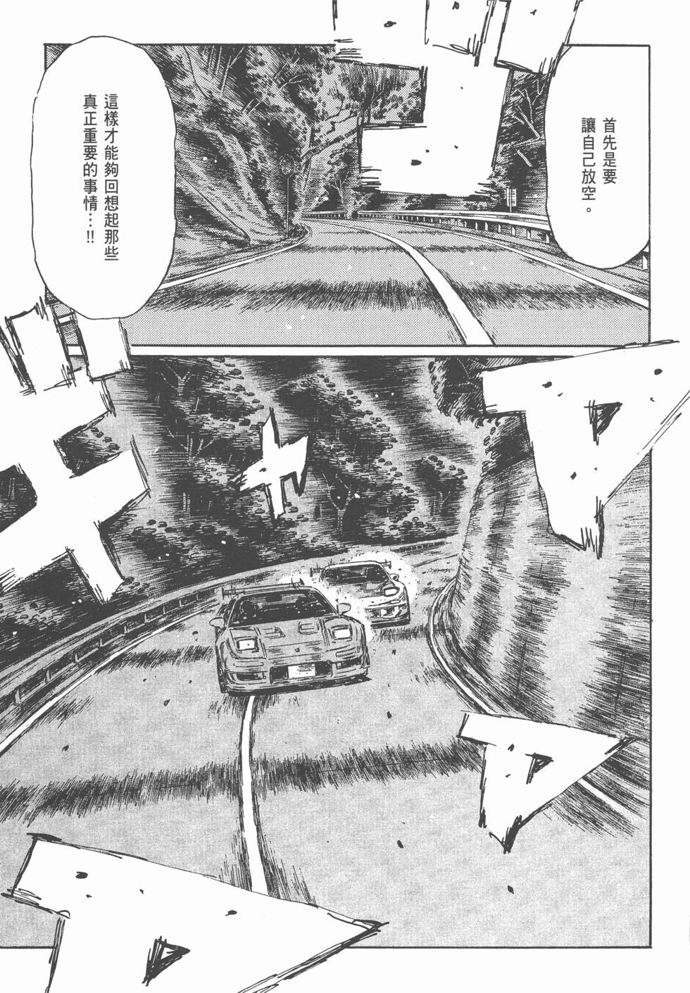 第166页