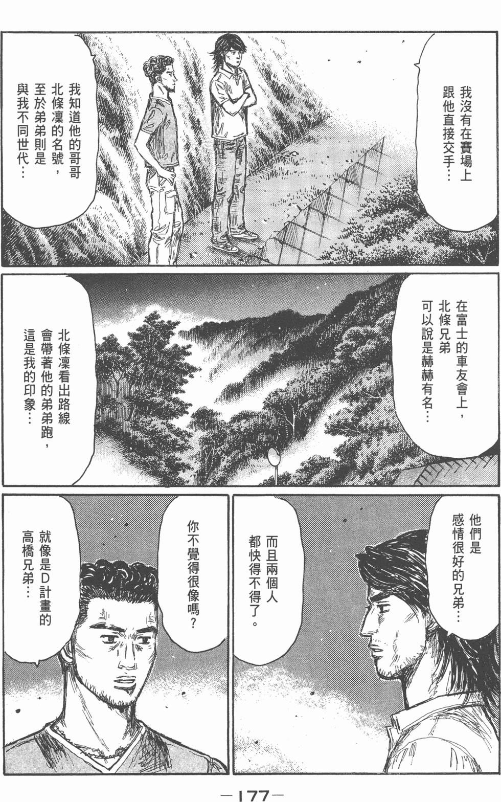 第172页