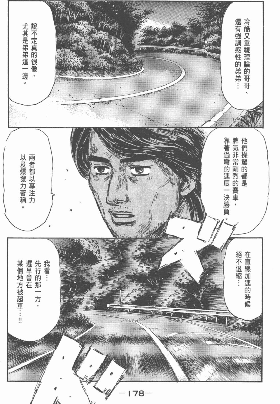 第173页