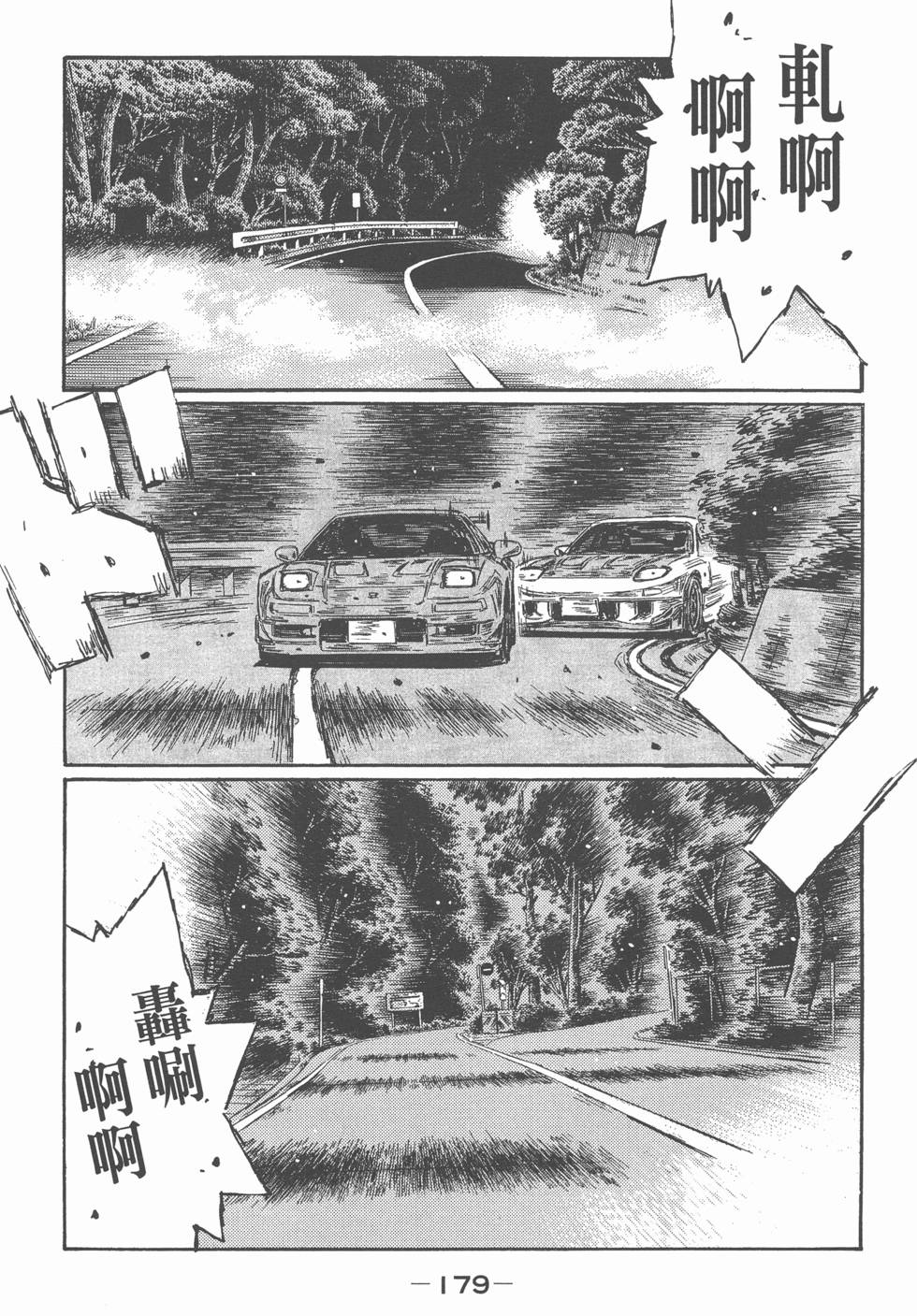 第174页