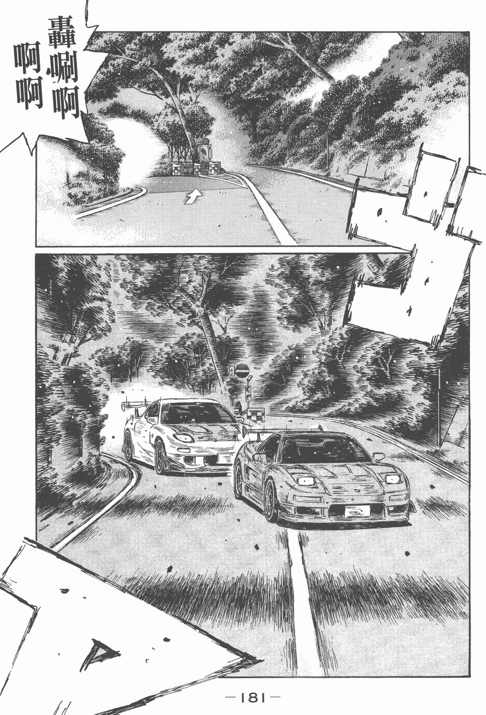 第176页