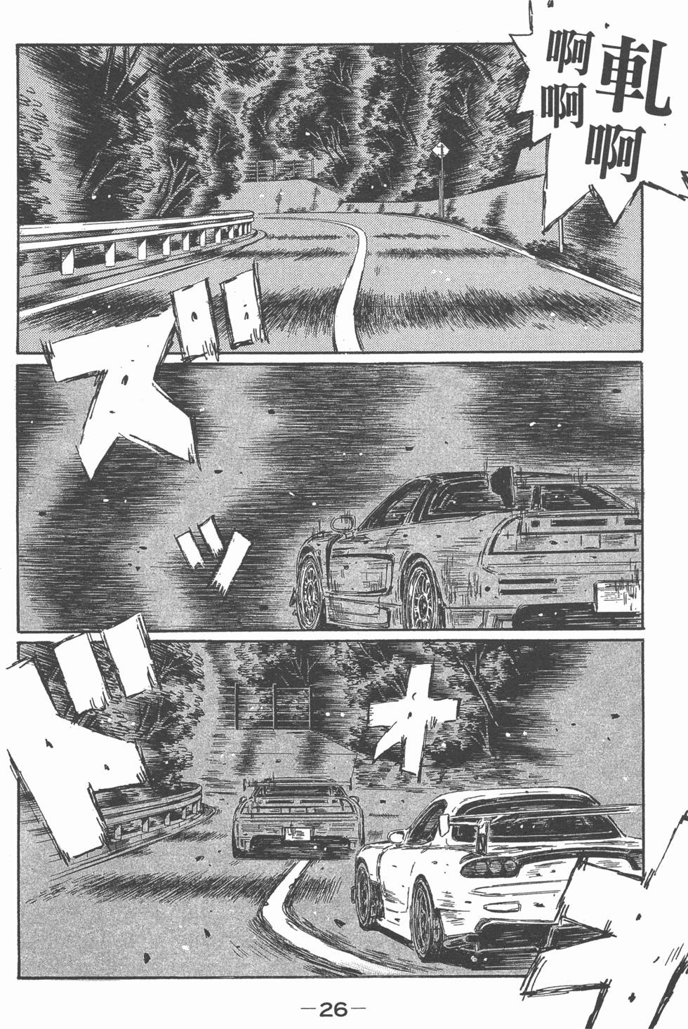 第22页