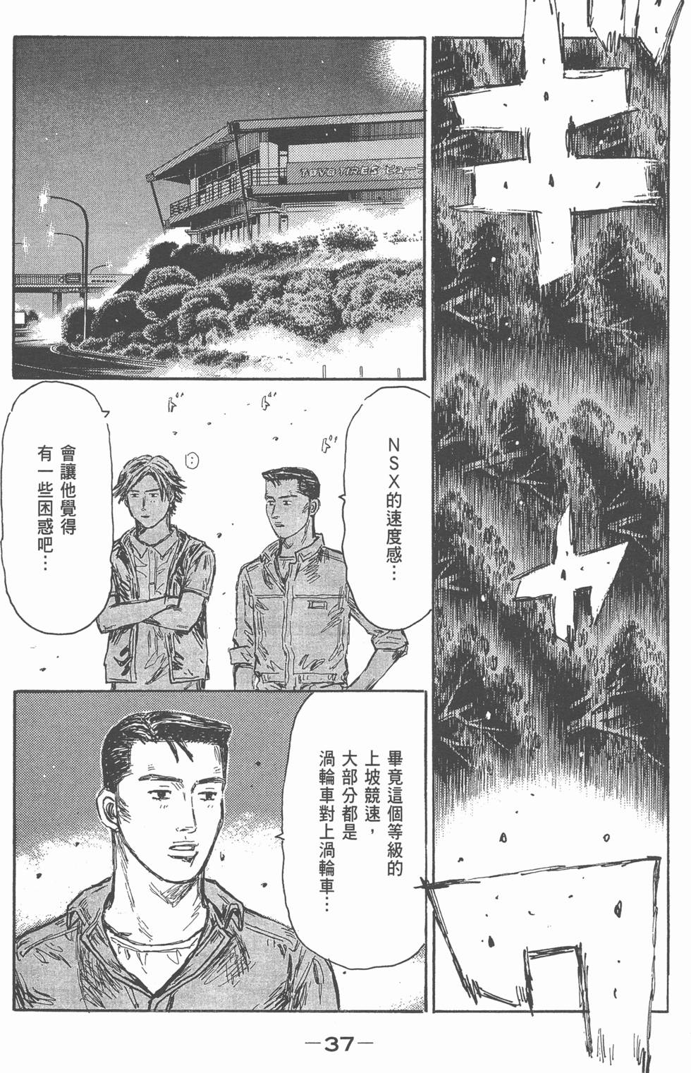 第33页