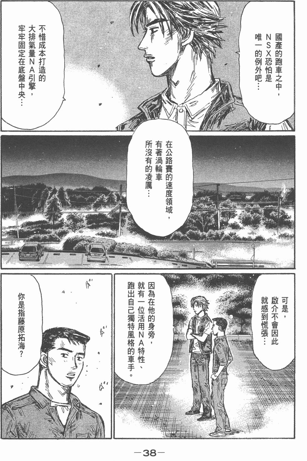 第34页