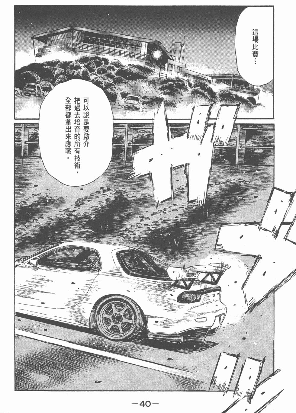 第36页