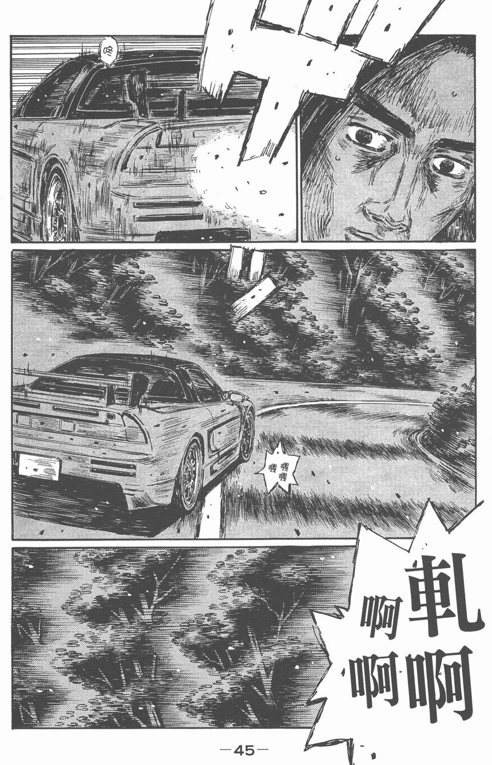 第41页