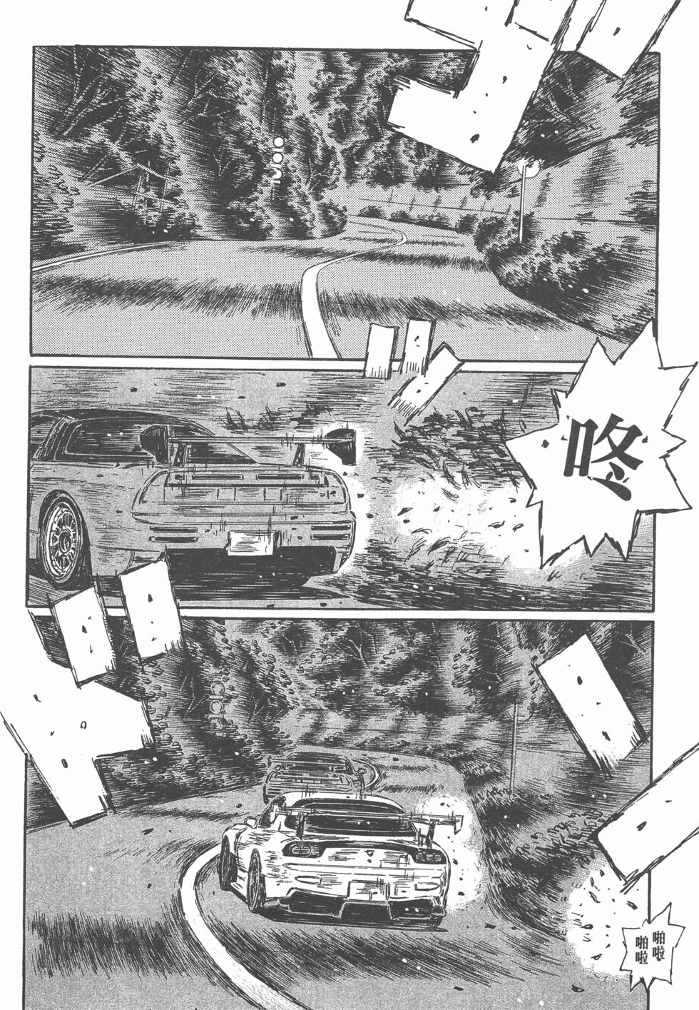 第42页