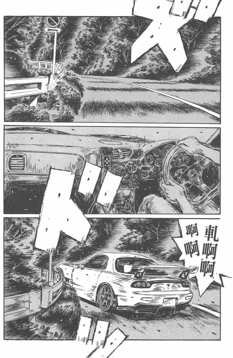 第47页