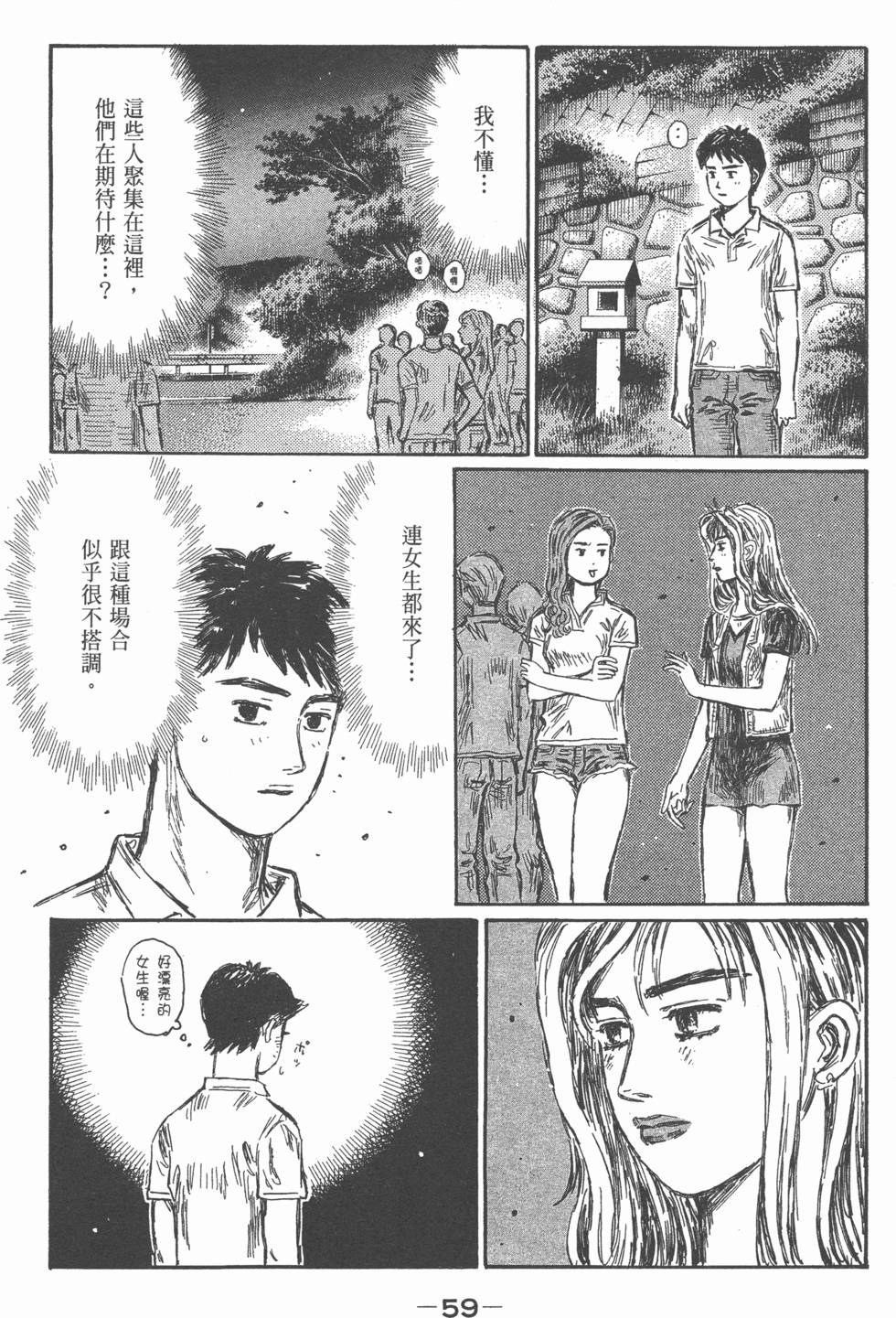 第55页