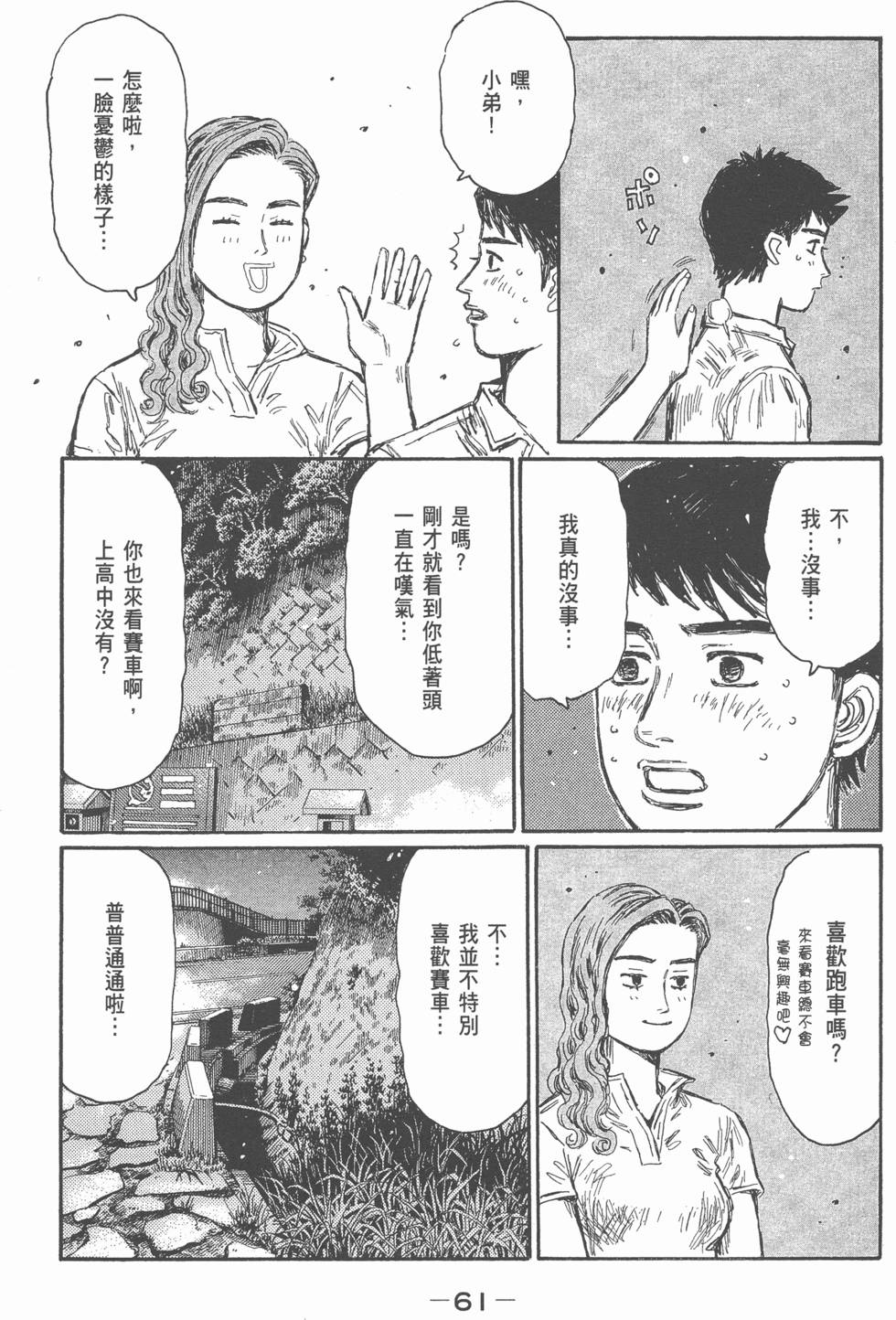 第57页