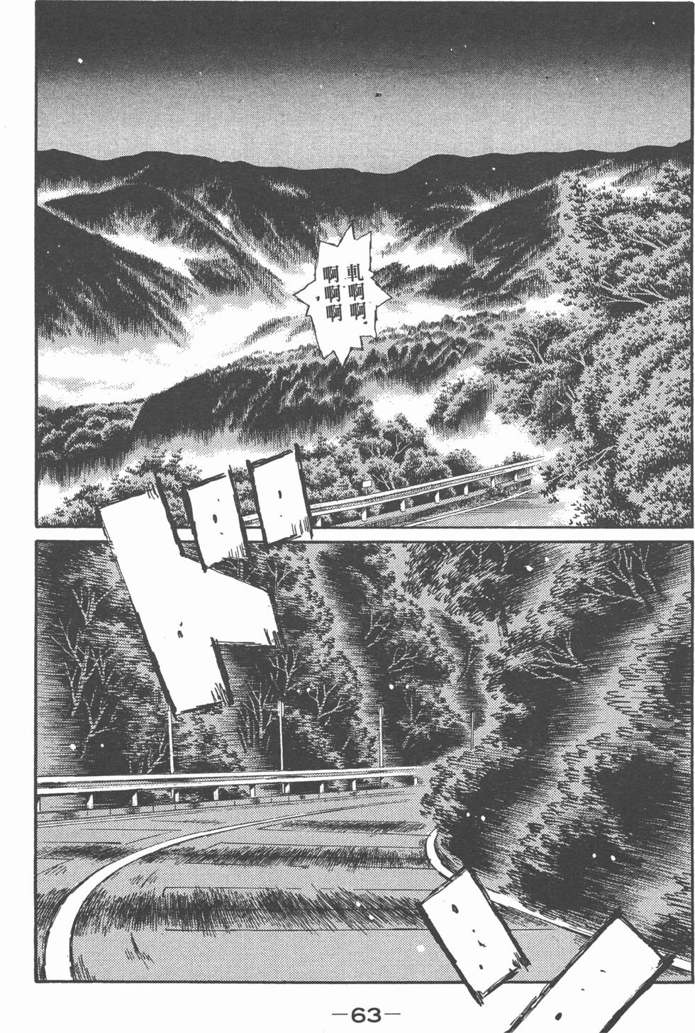 第59页