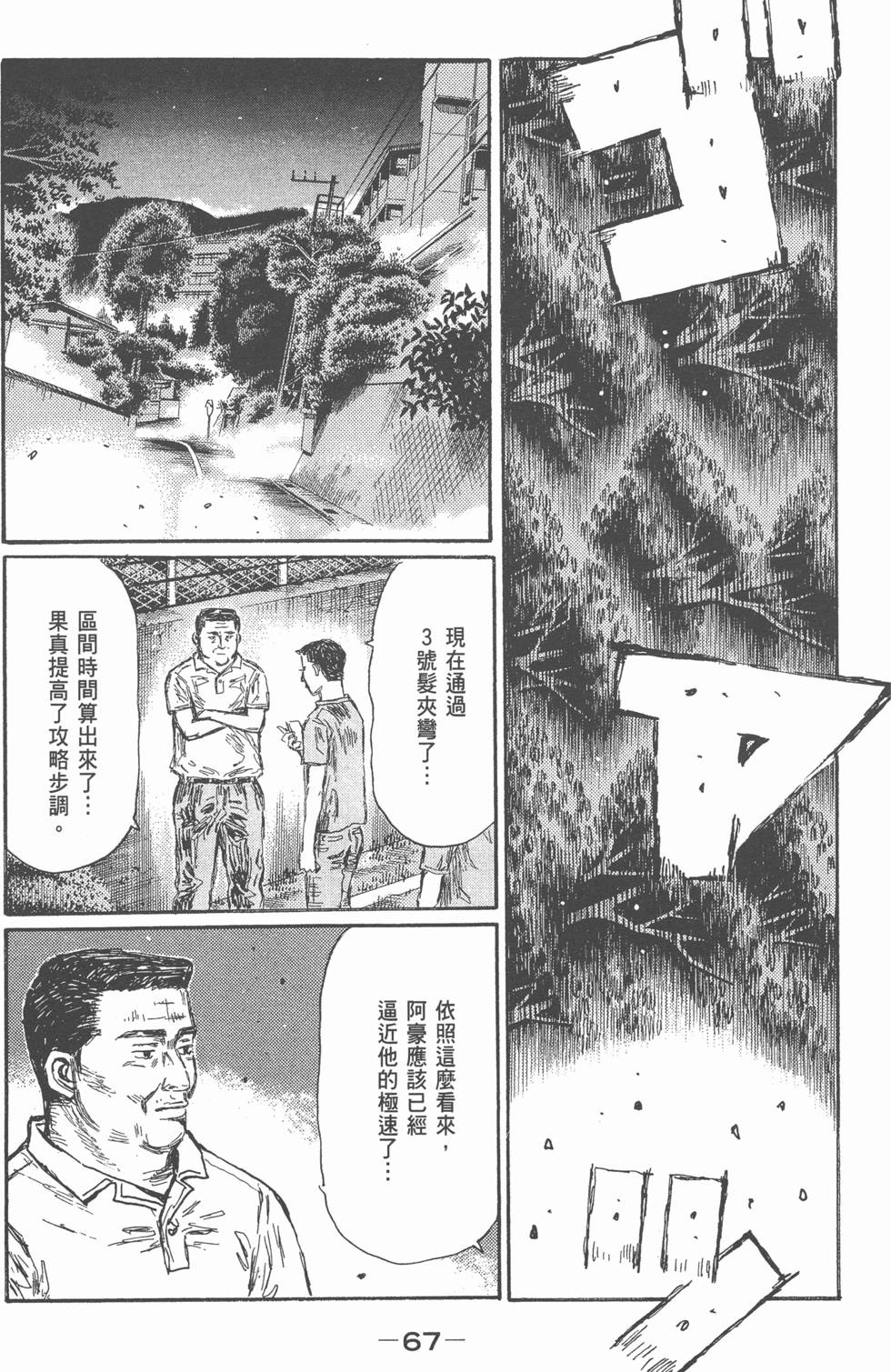 第63页