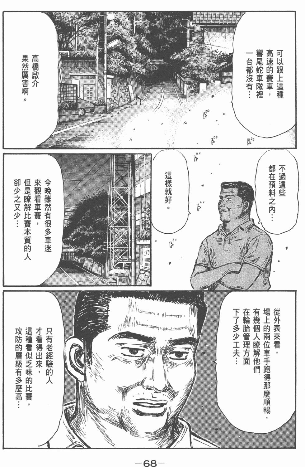 第64页