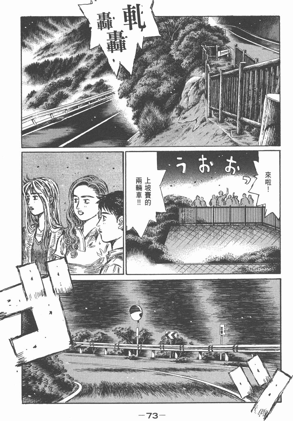 第69页