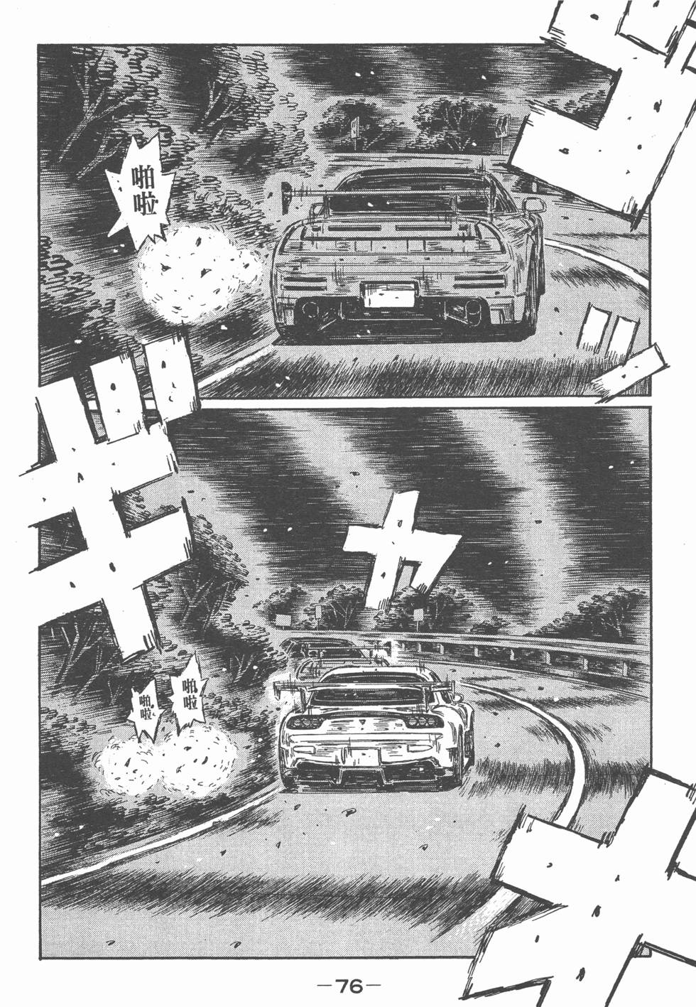 第72页