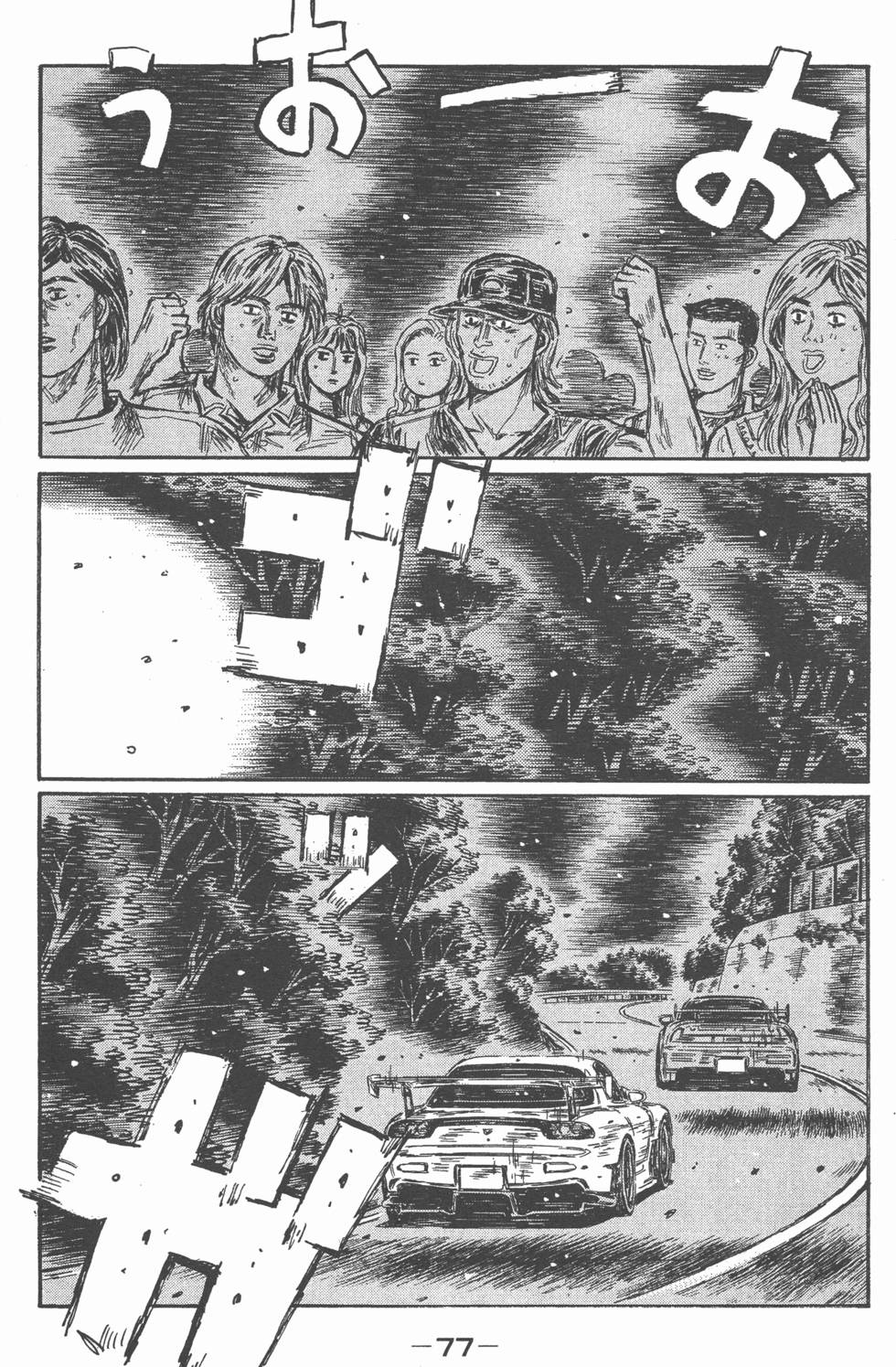 第73页