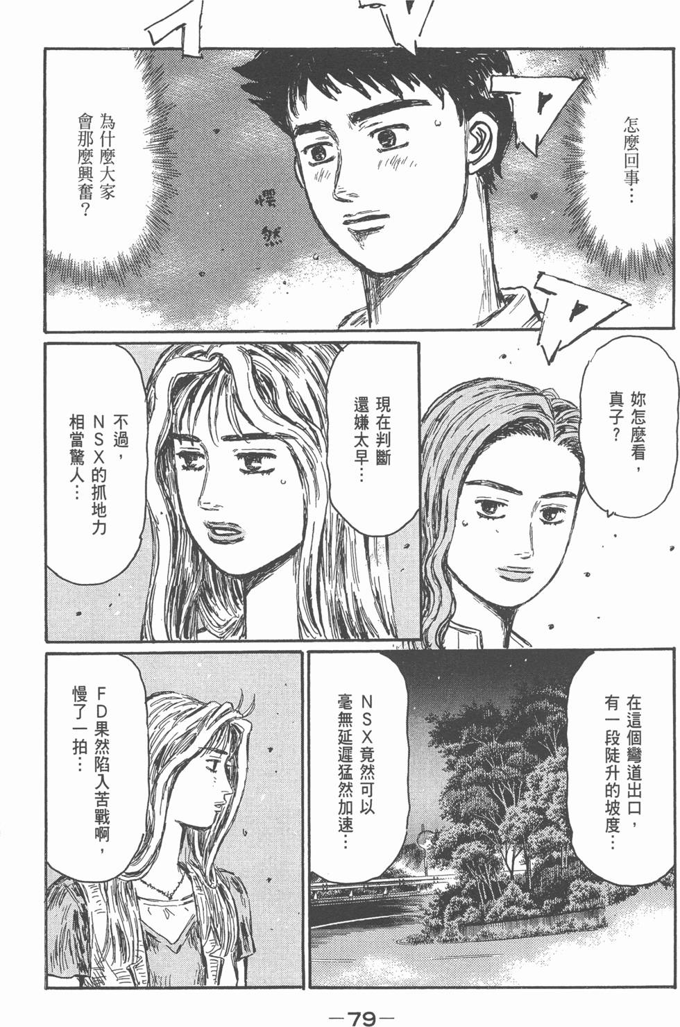 第75页