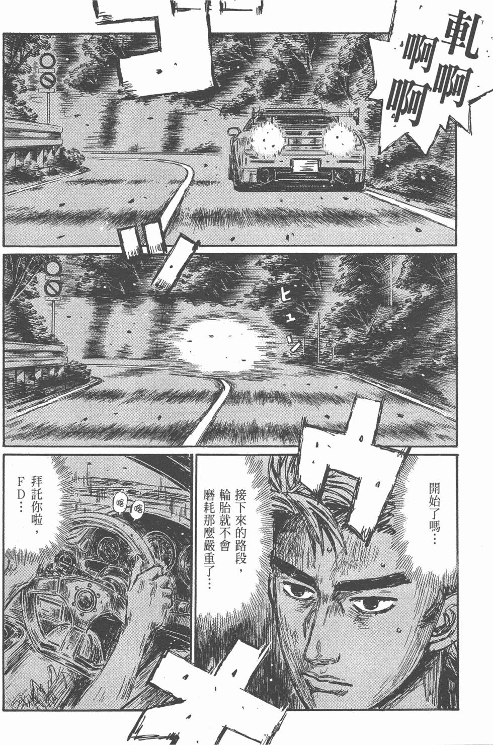 第80页