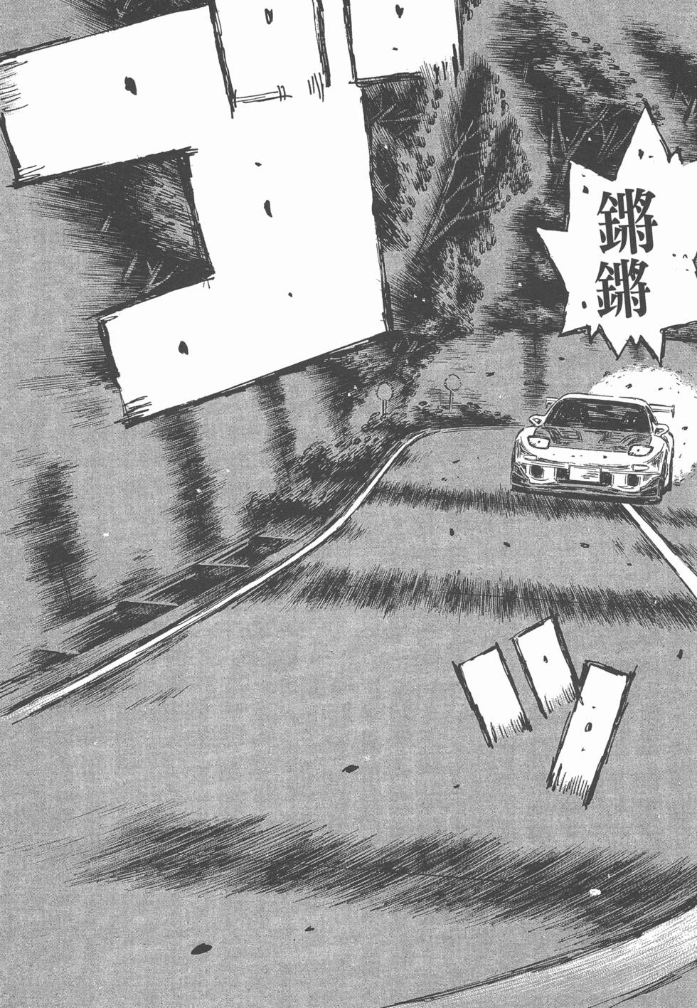 第83页
