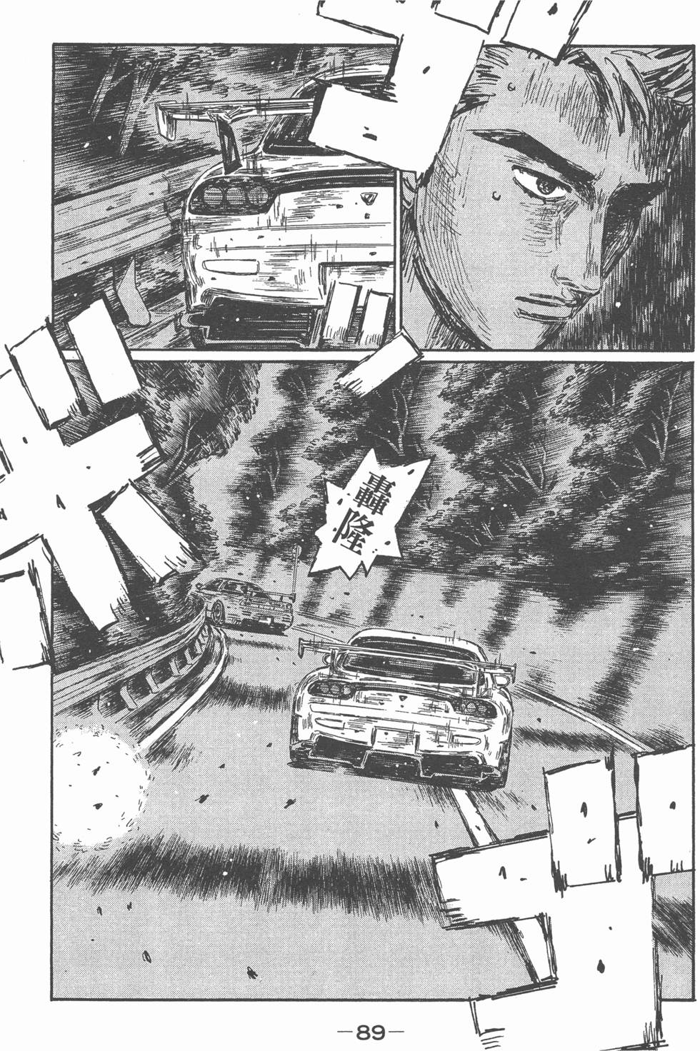 第85页