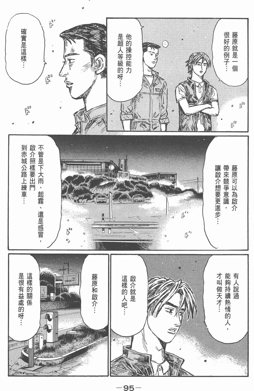 第91页