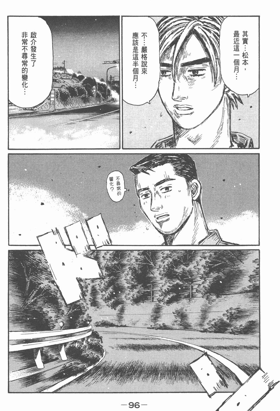 第92页