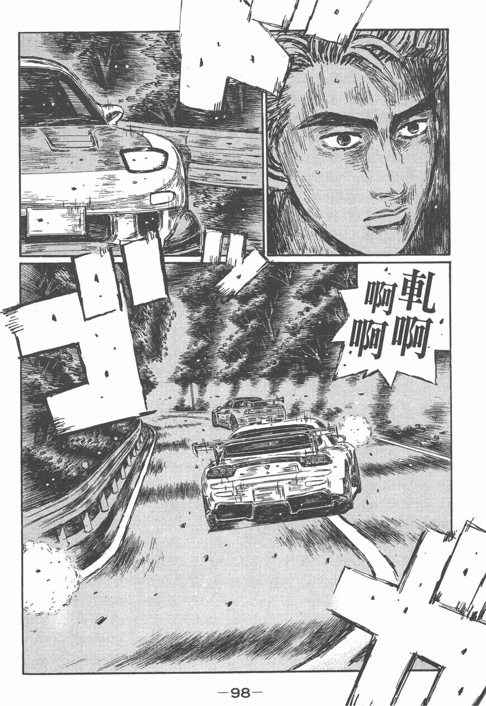 第94页