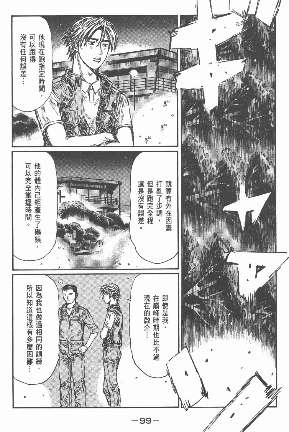 第95页