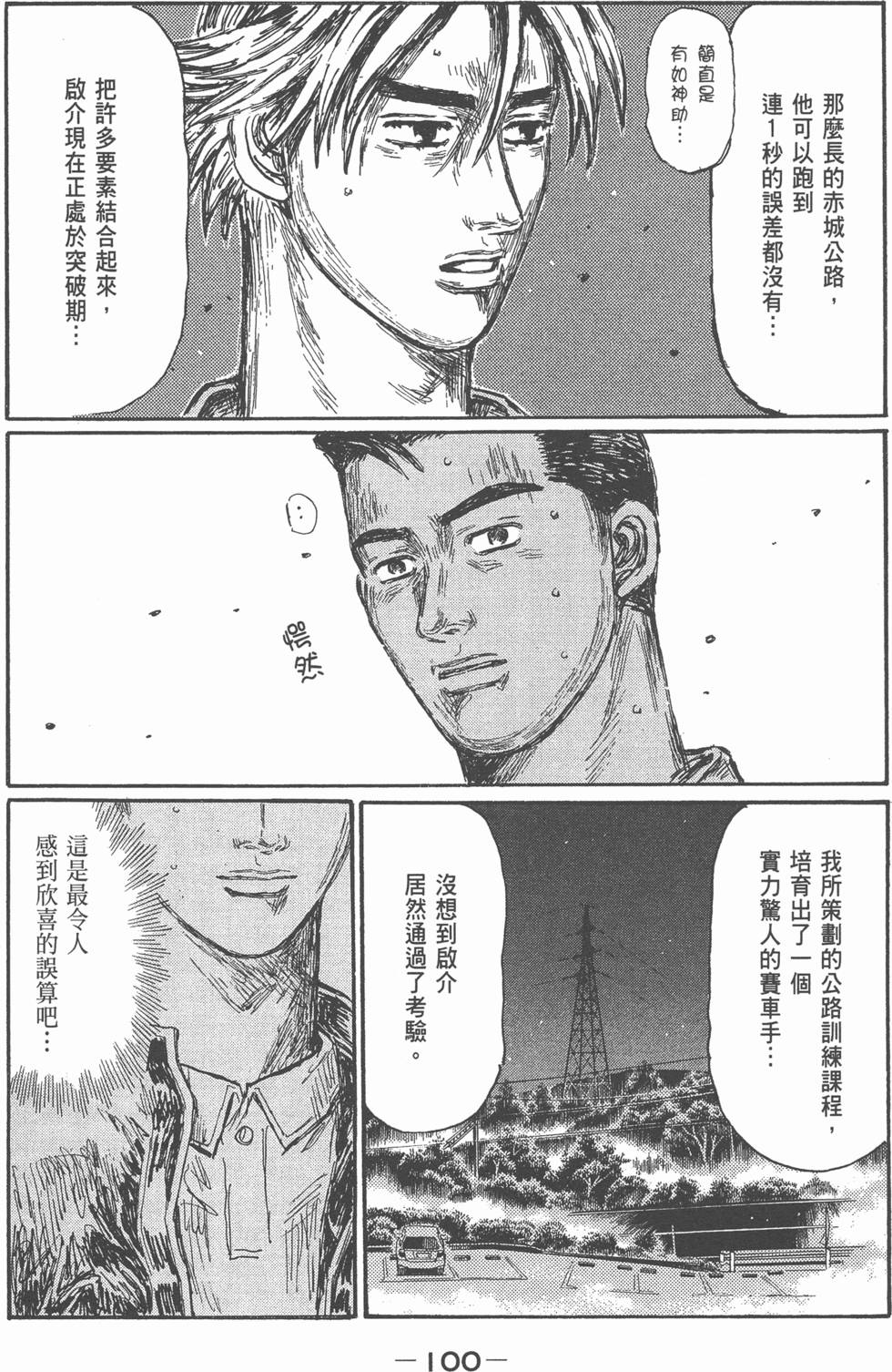 第96页