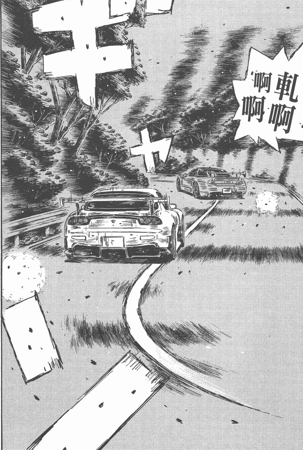 第98页