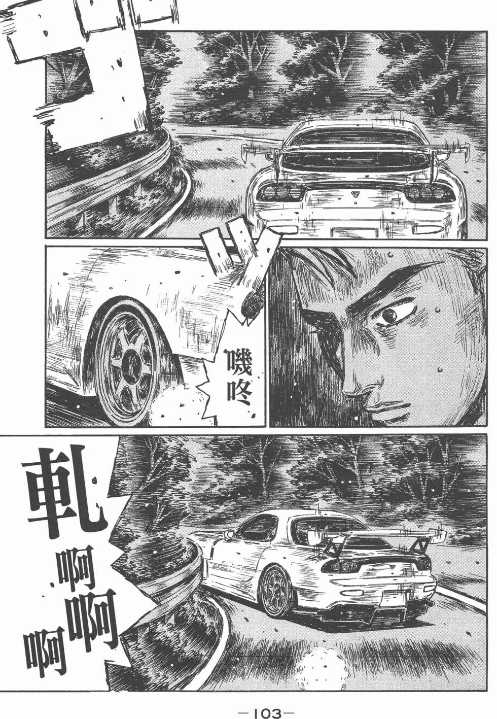 第99页