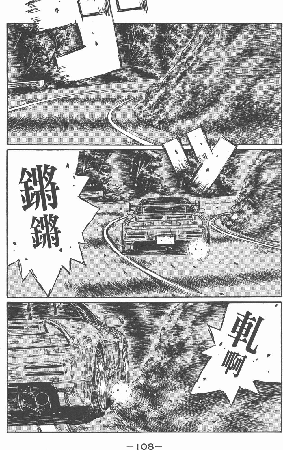 第104页