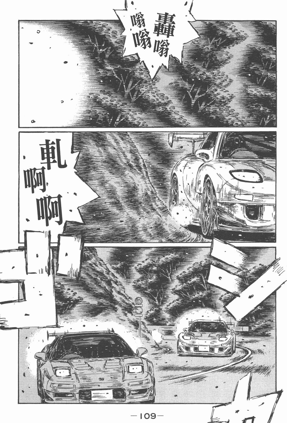 第105页
