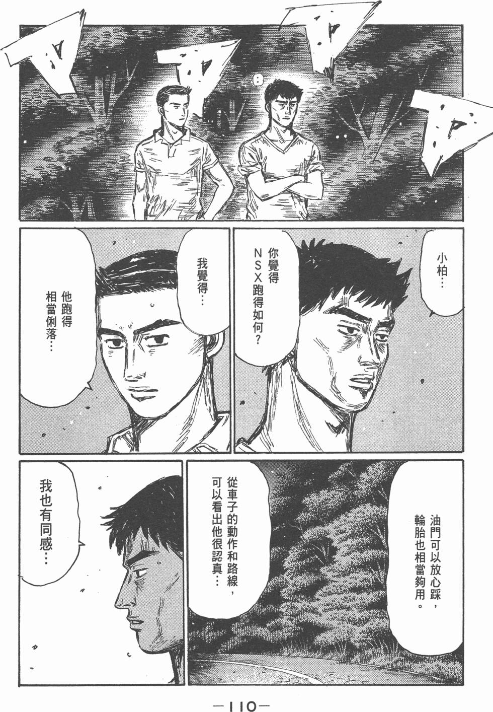 第106页