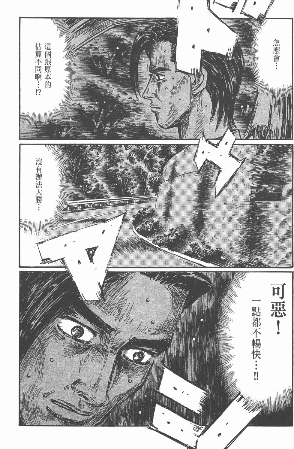 第119页