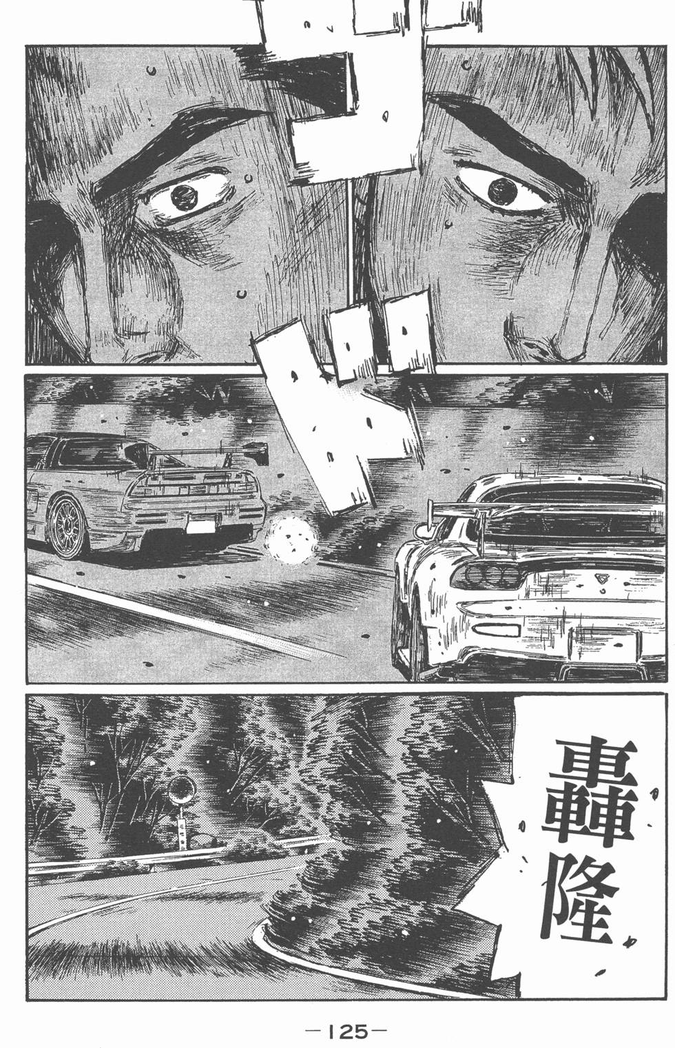 第121页