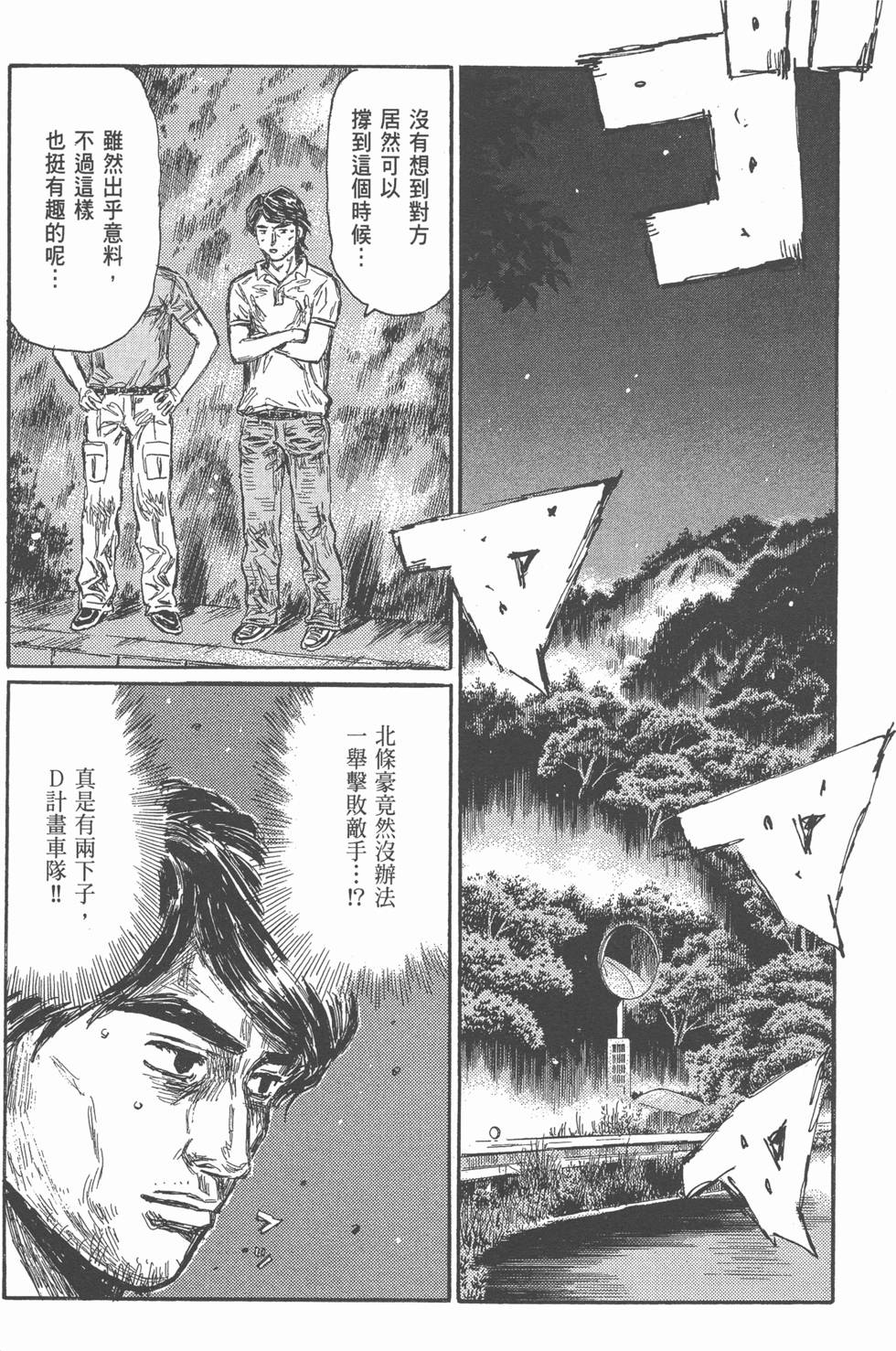 第124页