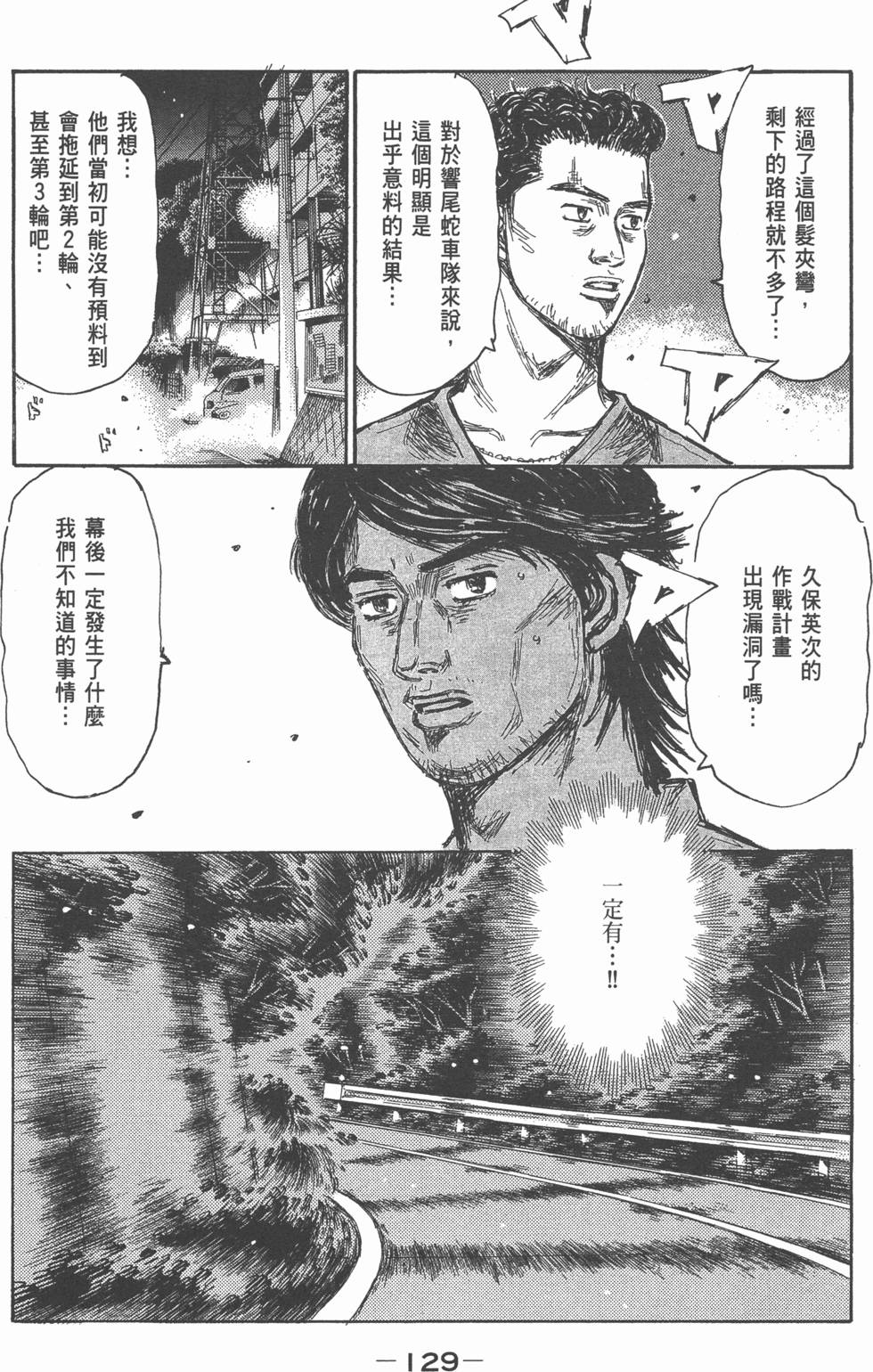 第125页