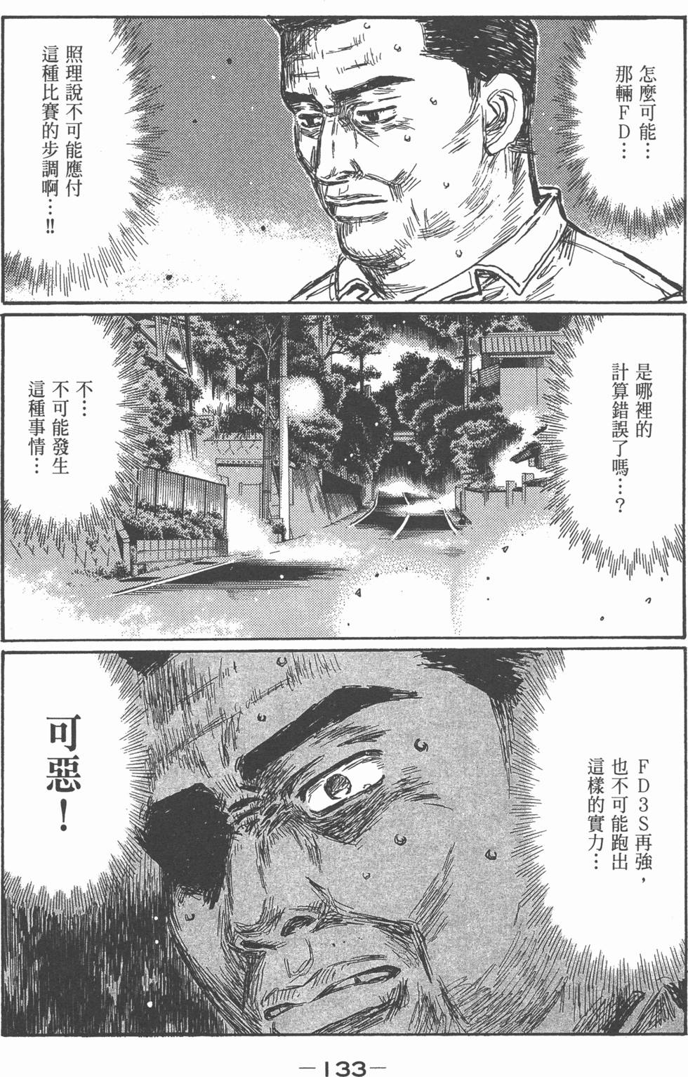 第129页