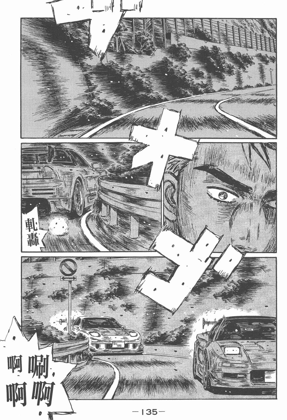 第131页