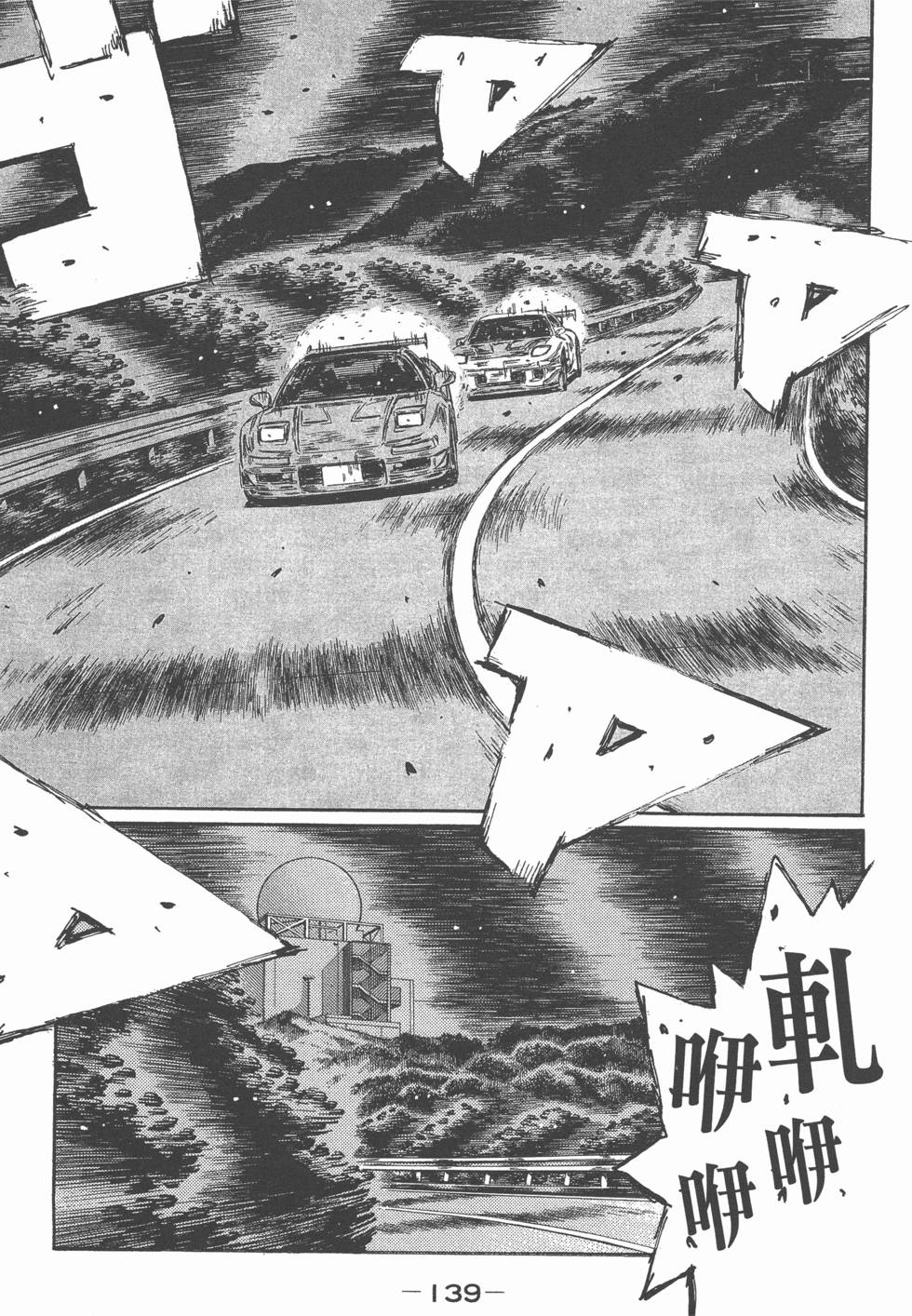 第135页