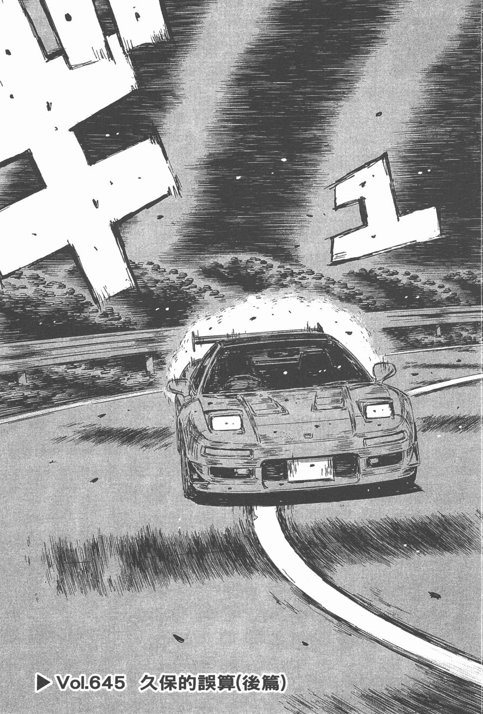 第137页