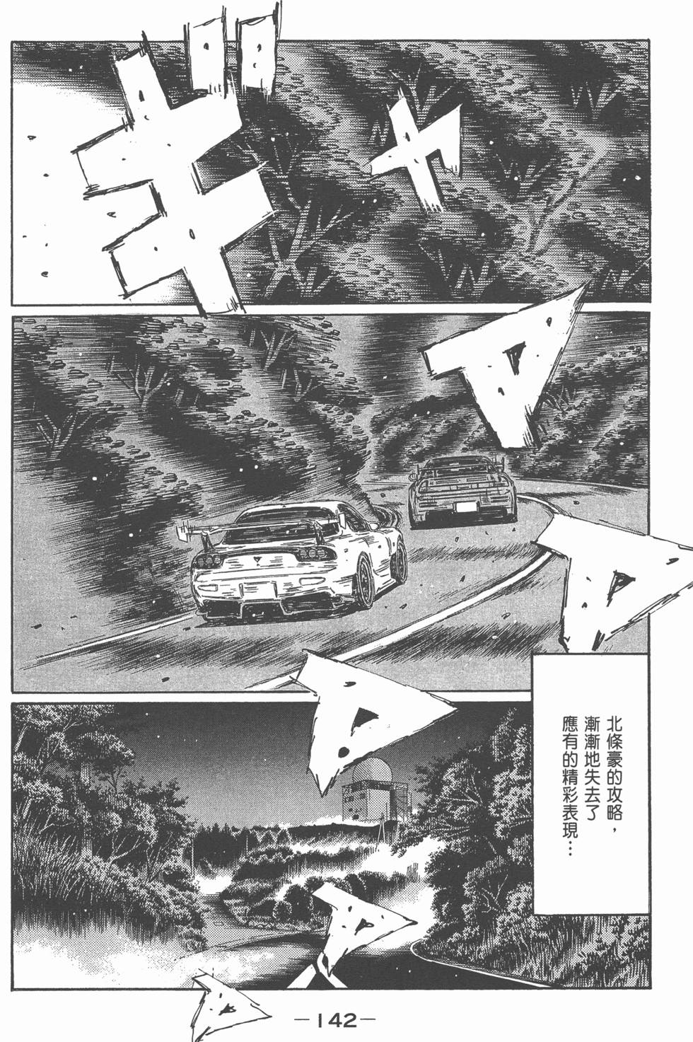第138页