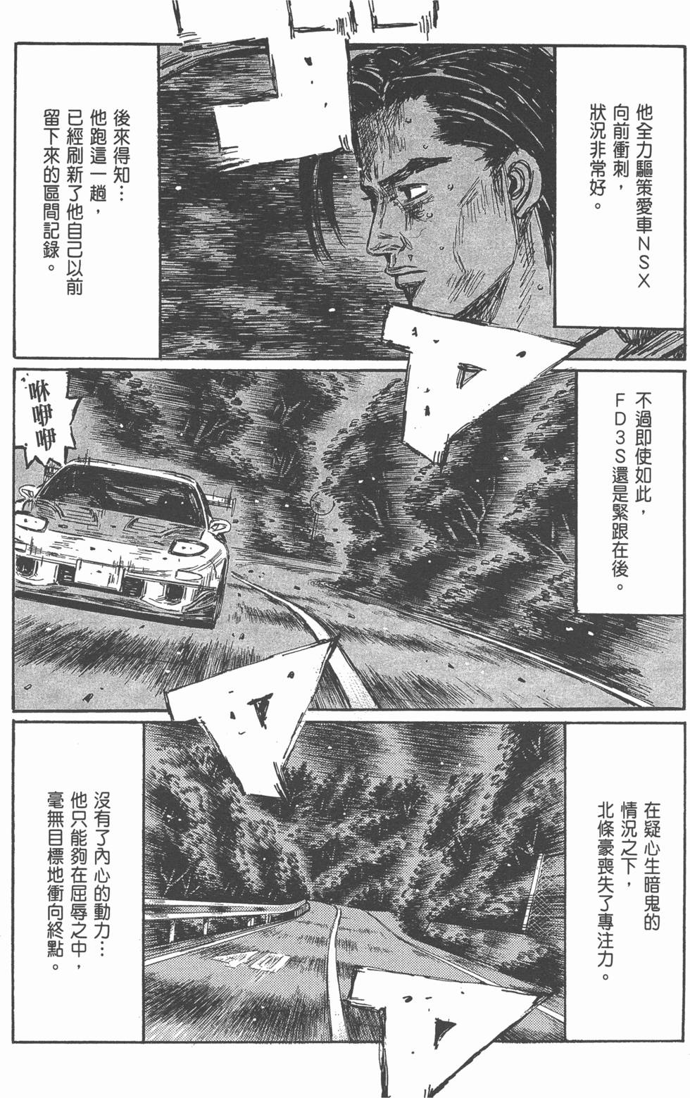 第139页