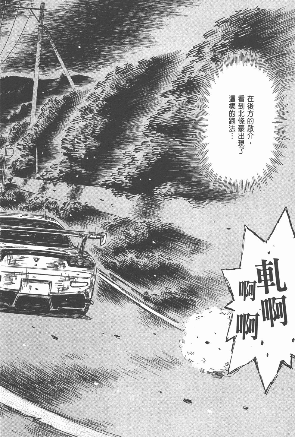 第140页